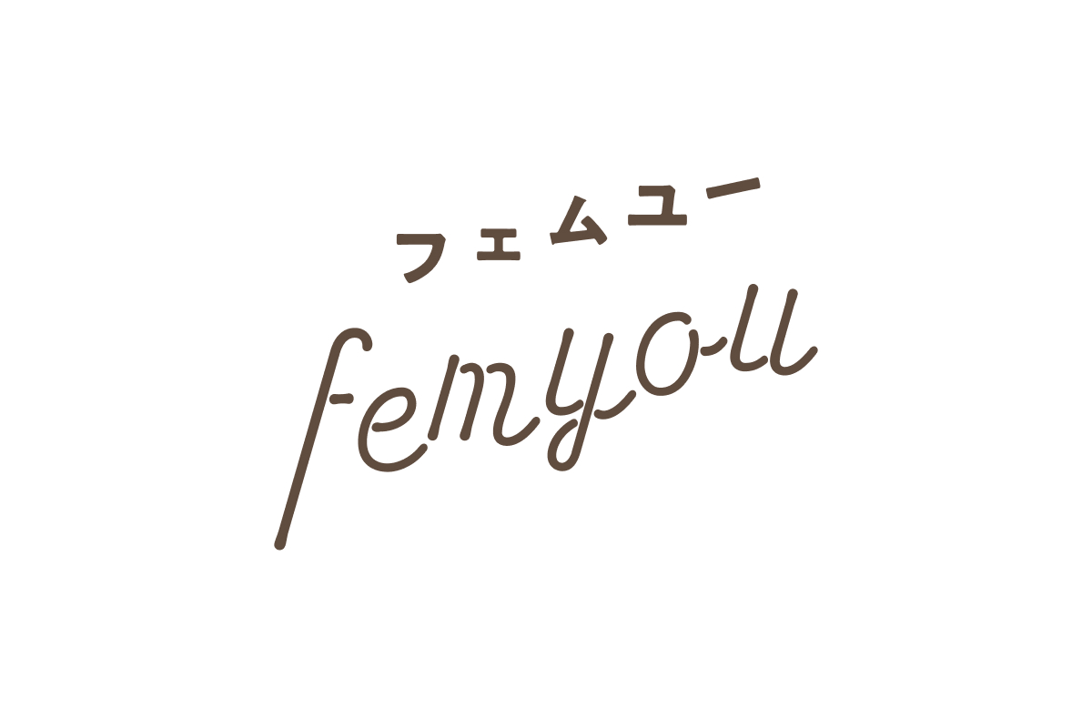 femyou（フェムユー）について